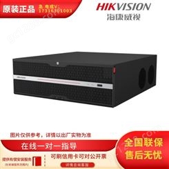 海康威视iDS-9664NX-I16R/X智能视频分析终端