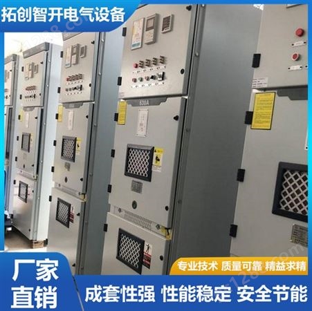 厂家供应 GCS-开关柜 各种配电输电设备 高低压成套抽屉配电开关柜