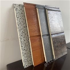 筑瑞建材 金属雕花板房 岩棉芯材吸声隔热 颜色多样可定制