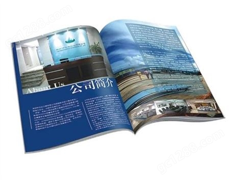 宣传册印刷 公司企业宣传册印刷 贵 阳印刷厂 设计师1对1服务 越达洪城
