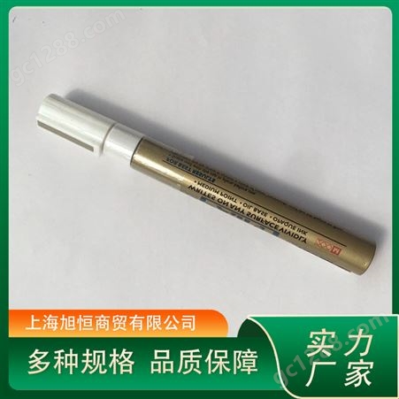 日本ZEBRA斑马彩色油漆笔MOP-200M 记号笔 简单实用 旭恒