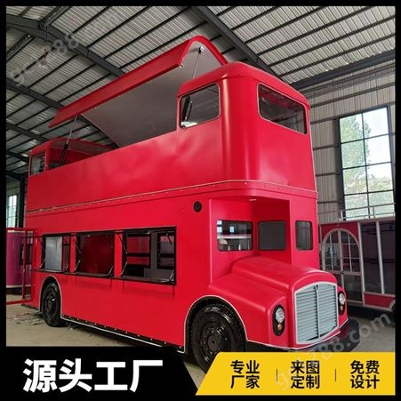 网红双层巴士汽车模型 复古铁艺模型 谷瑞仿真工艺品