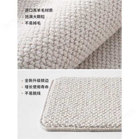 进羊毛地毯客厅纯色素色日式侘寂风卧室地垫床边毯