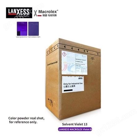 朗盛马高列斯紫B蒽醌染料LANXESS高透明硬胶塑料溶剂染料溶剂紫13