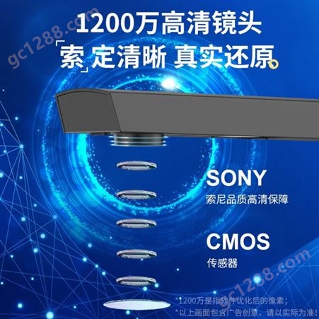 科密CM901高拍仪1200万像素扫描仪A4档资料照片优化OCR支持二次开发定制CM901
