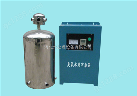 WTS-2A北京ZM-1水箱消毒机/水箱灭菌仪/水系统消毒器