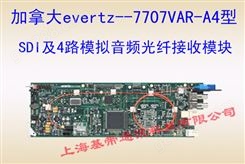 evertz--4路模拟音频光纤接收模块