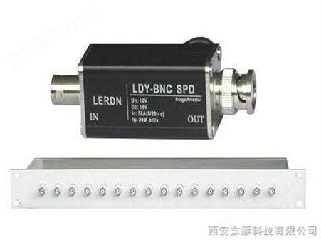 LDY-BNCBNC视频信号防雷器